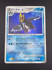 エントリーパック08 2026年最新】エントリーパック08の人気アイテム - メルカリ ポケモンカードゲーム