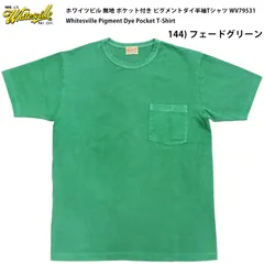 ホワイツビル 無地 半袖Tシャツ WV79531 (メンズ 丸首 ポケット付き ピグメントダイ)  Whitesville Pigment Dye Pocket T-Shirt 144 ケリーグリーンのサムネイル