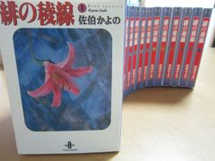 中古】ワン・ゼロ 文庫版 コミック 全3巻完結セット (小学館文庫