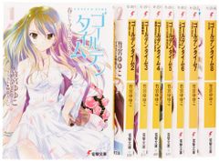 中古】ワン・ゼロ 文庫版 コミック 全3巻完結セット (小学館文庫