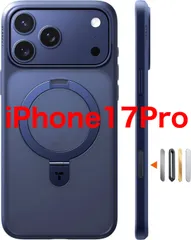 【TORRAS】iPhone 17 Pro 用 ケース マグネット式 MagSafe対応 4倍軍用耐衝撃 黄ばみなし カメラコントロール スリム リング 3in1多機能 滑り止め Ostand Q1 Guardian ディープブルー