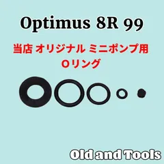 2026年最新】オプティマス 8rの人気アイテム - メルカリ