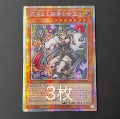 遊戯王 誇りと魂の究極竜 25th クオシク アジア版 ROTA-JP000 - メルカリ