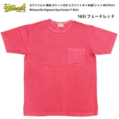 ホワイツビル 無地 半袖Tシャツ WV79531 (メンズ 丸首 ポケット付き ピグメントダイ)  Whitesville Pigment Dye Pocket T-Shirt 165 フェードレッドのサムネイル