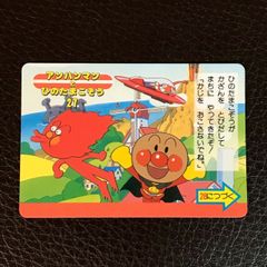 カードダス スーパーマリオランド 38 パオキントン バンダイ 1990年