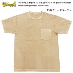 ホワイツビル 無地 半袖Tシャツ WV79531 (メンズ 丸首 ポケット付き ピグメントダイ)  Whitesville Pigment Dye Pocket T-Shirt 133) フェードベージュのサムネイル
