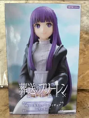 葬送のフリーレン ぬーどるストッパーフィギュア フェルン プライズ a