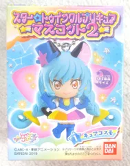バンダイ スター☆トゥインクルプリキュア マスコット2 1.キュアコスモ
