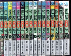 集英社 ジャンプコミックス 松本直也 怪獣8号 全16巻 セット
