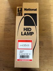 新古品】Panasonic K-HICA250-H HIDランプ - メルカリ