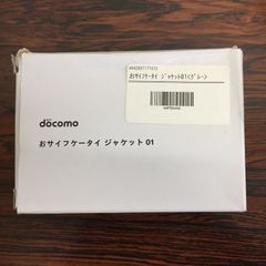 アイソパラメトリック 森博嗣 - メルカリ