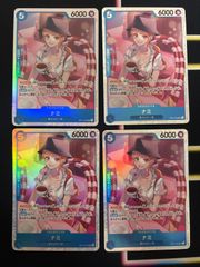 ナミ トレーディングカード 6000 - メルカリ