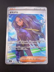 アルカディアスモモキング 20th b シークレット 1枚 - メルカリ