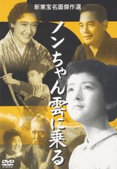洋画DVD 白銀は招くよ! - メルカリ
