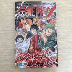 初版】ONE PIECE 69巻 / 1st Edition Vol 69 - メルカリ