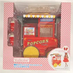 東京ディズニーリゾート ファッションドール ポップコーンワゴン
