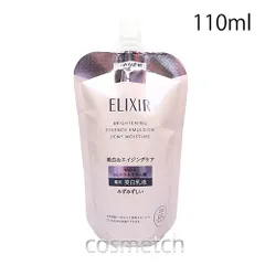 【メール便発送】 エリクシール ELIXIR ブライトニング エマルジョン みずみずしいタイプ ca 110ml つめかえ用 レフィル （乳液）