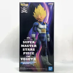 中古】バンプレスト SUPER MASTER STARS PIECE THE VEGETA