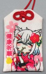 犬夜叉　神田明神　御守り 犬夜叉 神田明神 御守り | Mercari
