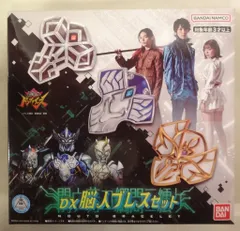 バンダイナムコ 暴太郎戦隊ドンブラザーズ DX脳人ブレスセット