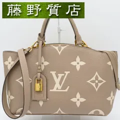 ルイヴィトン LOUIS VUITTON プティパレPM ベージュ バイカラー レザー M58914 ハンドバッグ ショルダーバッグ レディース 斜めがけバッグ ブランドバッグ ルイヴィトンバッグ ルイヴィトンショルダーバッグ ルイビトン 8085