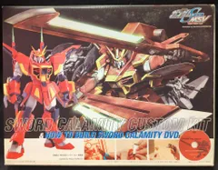 バンダイ 本特典 ソードカラミティ改造キット(HGカラミティガンダム用)+DVDのサムネイル