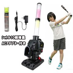 フィールドフォース スピードシャトルマシン シャトルセット - メルカリ