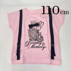 ap0354 KIDS キッズ Tシャツ 110 110cm ピンク 綿100% 半袖 リボンレース ハート カジュアル  薄手