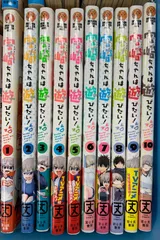 宇崎ちゃんは遊びたい! / 丈 コミック 1～10巻セット 富士見書房 KADOKAWA （ME2-4046)