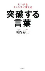 2026年最新】西谷昇二の人気アイテム - メルカリ