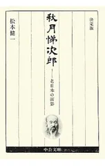 2026年最新】細江勲夫の人気アイテム - メルカリ