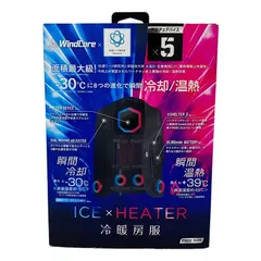 2026年最新】ウィンドコアアイスペルチェベストの人気アイテム 2026年最新】ウィンドコアアイスペルチェベストの人気アイテム