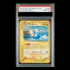 【PSA10】ランターン eカード 037/087 1stエディション eカード】【1st】【045/087】ランターン【状態B】