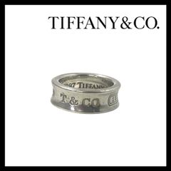 Tiffany＆Co. 1837ナローリング サイズ棒:約14号【箱/ポーチ付