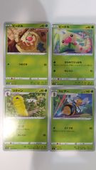 裏青！トップサン！ポケモン カードダス ビードル コクーン スピアー 3