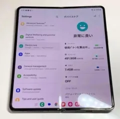 2026年最新】galaxy fold4 512gbの人気アイテム - メルカリ