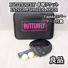 良品】Nittaku 単板 卓球ラケット シェークハンド ケース・ボール付 