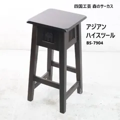2026年最新】森のサーカス家具の人気アイテム - メルカリ