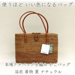 山形県 みちのく蔓工芸所 高木正二作 山葡萄 長財布 20年物 国産 かご