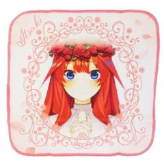 五等分の花嫁∬ ミニタオル 五月 ごとよめ ごと嫁 新品 正規品 【バンダイ】