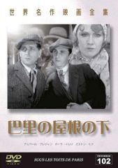 トワイライツ 天野天街監督 少年王者舘【DVD】 - メルカリ