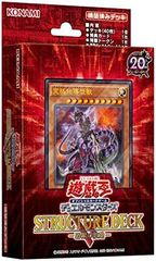遊戯王 ストラクチャーデッキ アンデットの脅威 カートン保管品出した