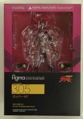 交渉不可 強殖装甲ガイバーⅠ・ガイバーⅢ ディフォルメフィギュア