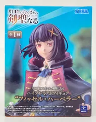 セガ ハイプレミアムフィギュア 片田舎のおっさん、剣聖になる フィッセル・ハーベラー
