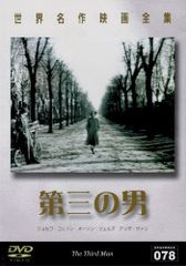 希少・レア】坂本龍一 80年代の映像作品集 DVD - メルカリ