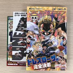 ワンピース 79巻 初版 尾田栄一郎 集英社 8-6-05 - メルカリ