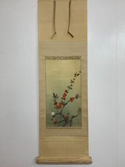 美品 掛け軸 奥村土牛筆「夏みかん」印刷 日本画家 花鳥 夏掛け - メルカリ