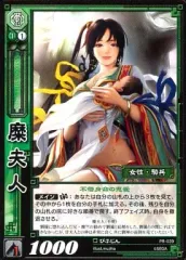 2026年最新】三国志大戦 蜀の人気アイテム - メルカリ