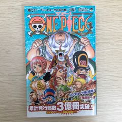 初版・帯付】ONE PIECE 72巻 尾田栄一郎 ワンピース - メルカリ