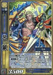 2026年最新】三国志大戦TCG SRの人気アイテム - メルカリ